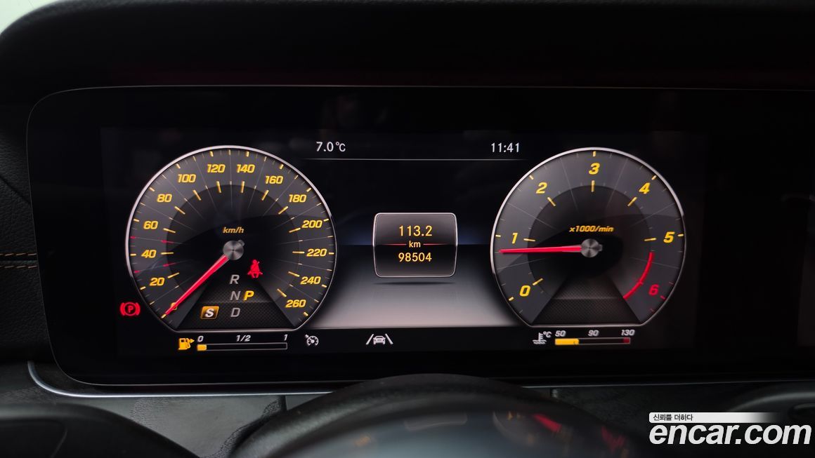 Mercedes-Benz E-Class 2020