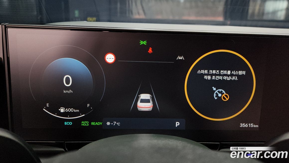 Hyundai Grandeur 2024