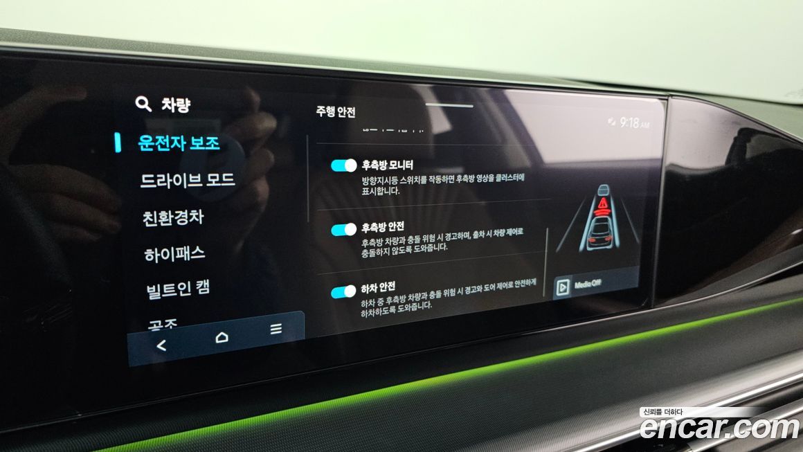 Hyundai Grandeur 2024