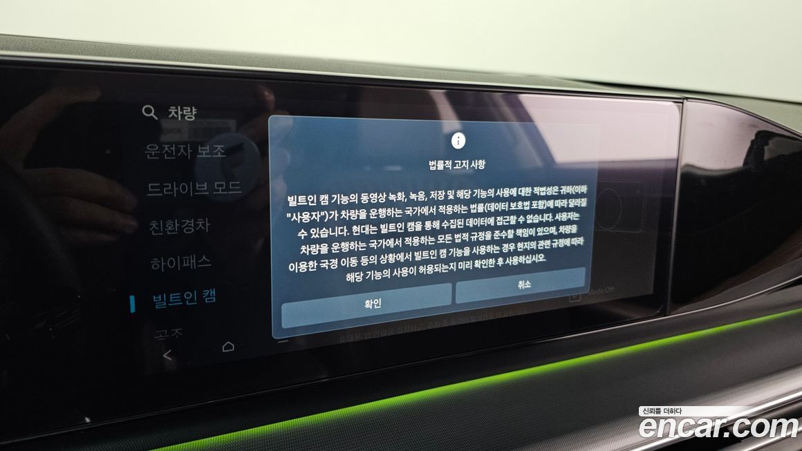 Hyundai Grandeur 2024