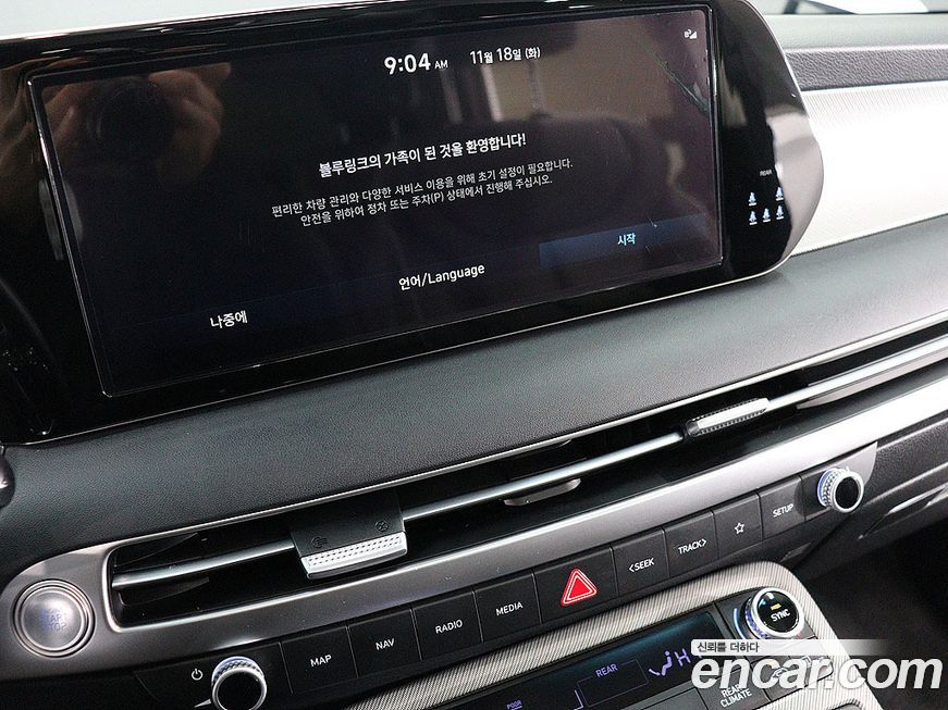 Hyundai Palisade 2023