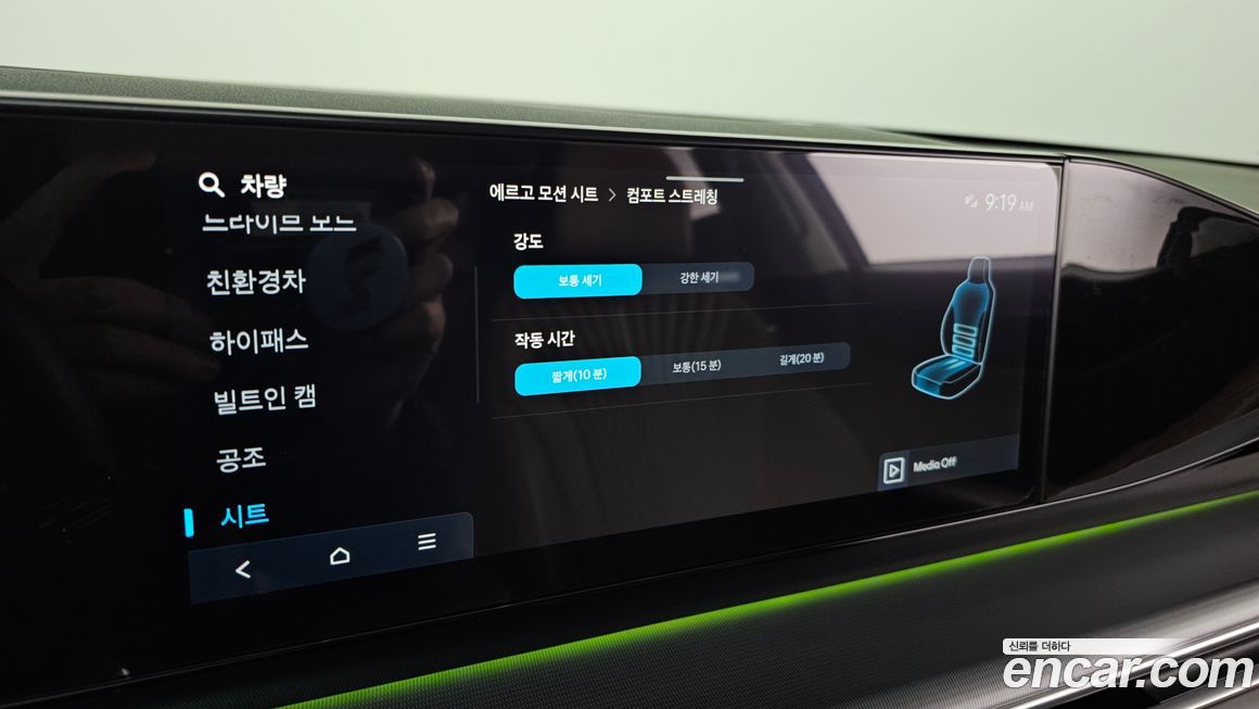 Hyundai Grandeur 2024