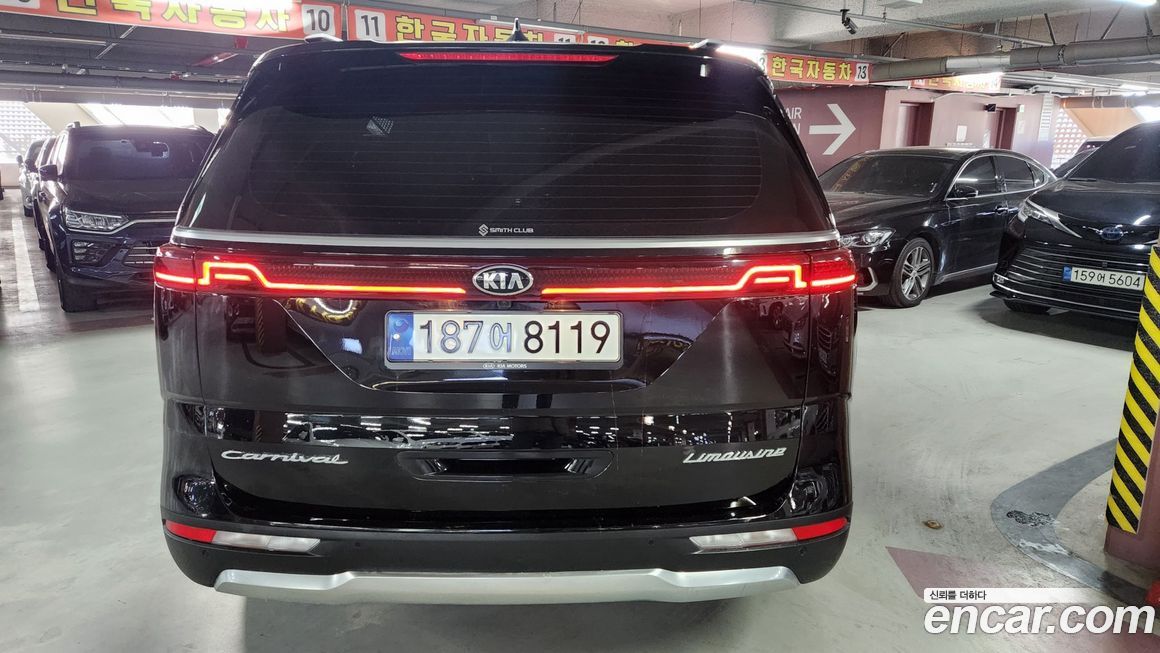 Kia Canival 2021