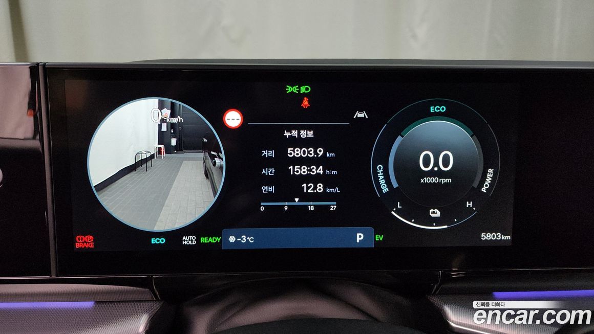 Hyundai Grandeur 2025