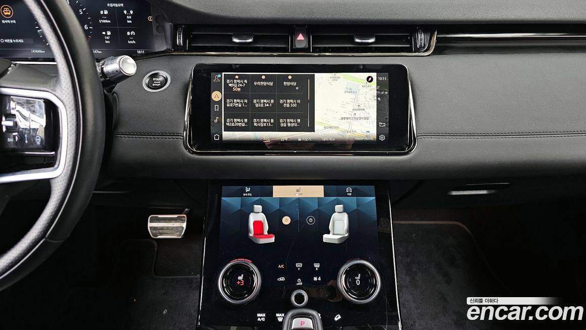 Land Rover Range Rover Evoque 2021