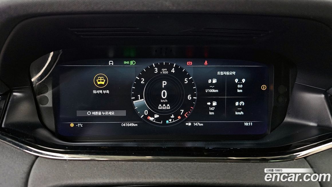 Land Rover Range Rover Evoque 2021