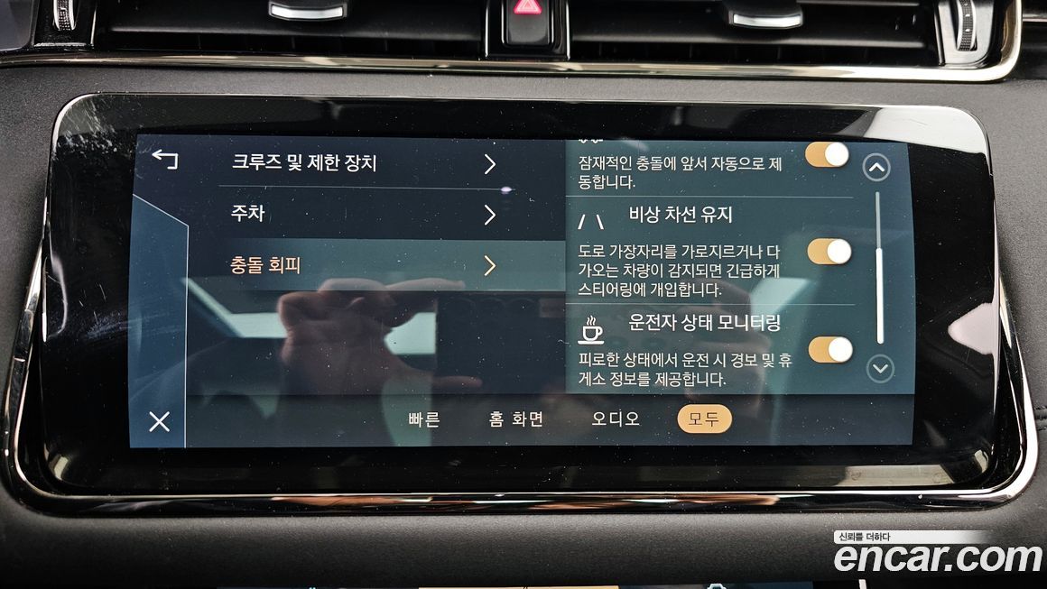 Land Rover Range Rover Evoque 2021