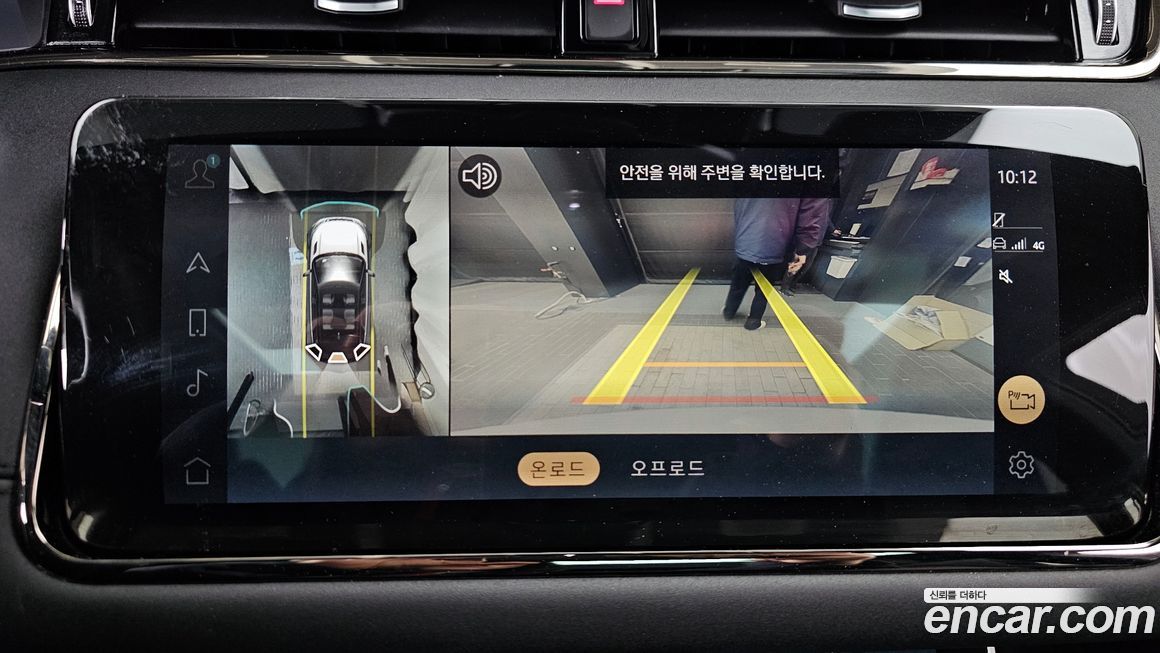 Land Rover Range Rover Evoque 2021