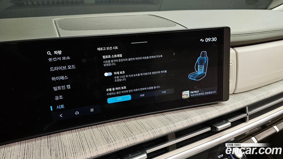 Hyundai Santafe 2024