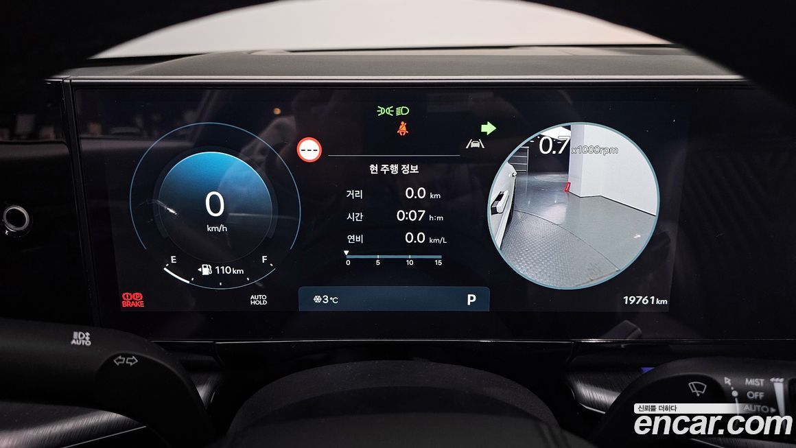 Hyundai Grandeur 2025