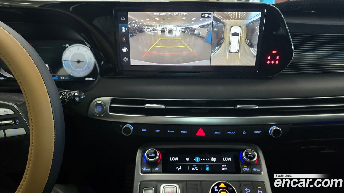 Hyundai Palisade 2023