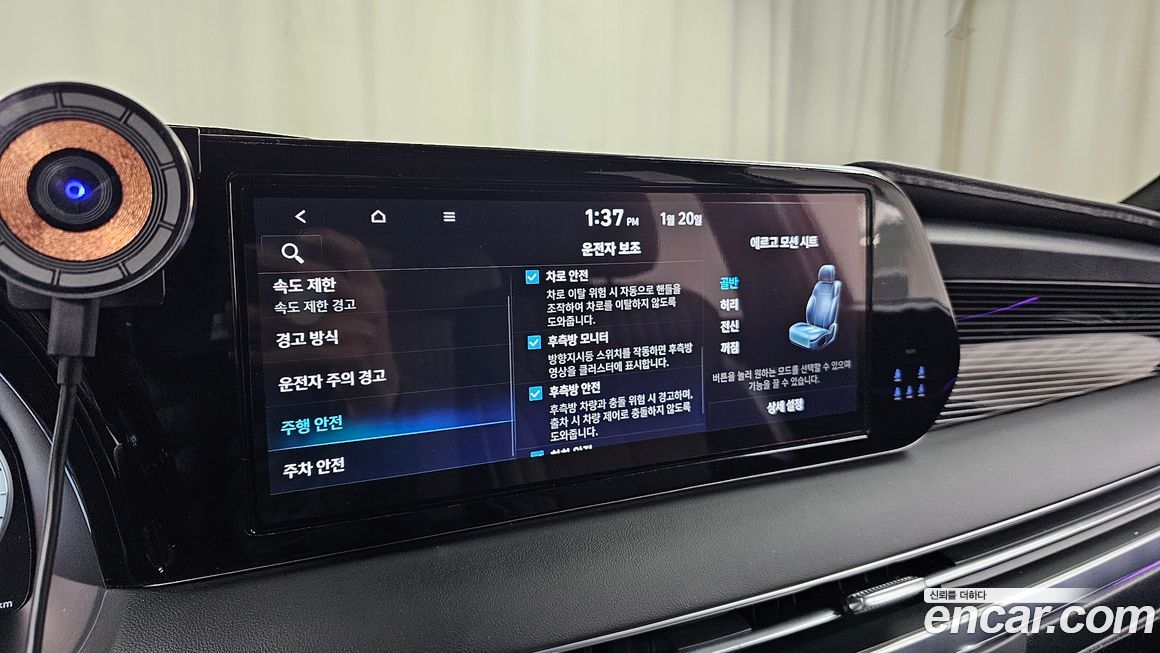 Hyundai Palisade 2024