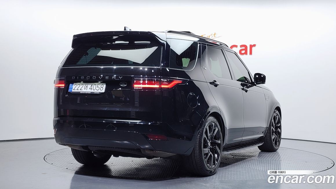 Land Rover Discovery 2023