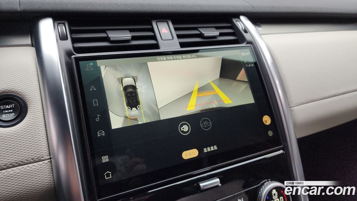 Land Rover Discovery 2023