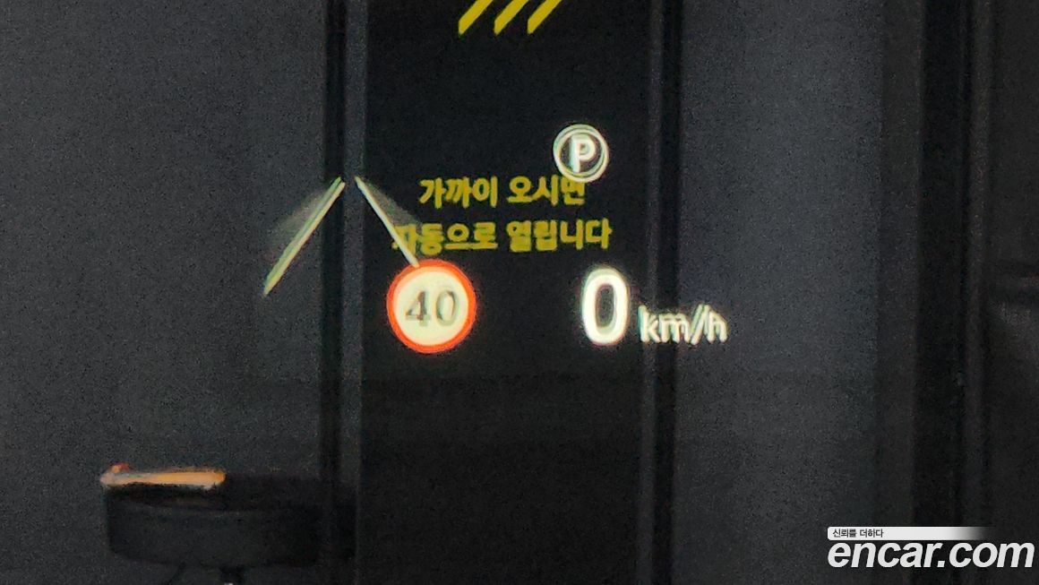 Land Rover Discovery 2023