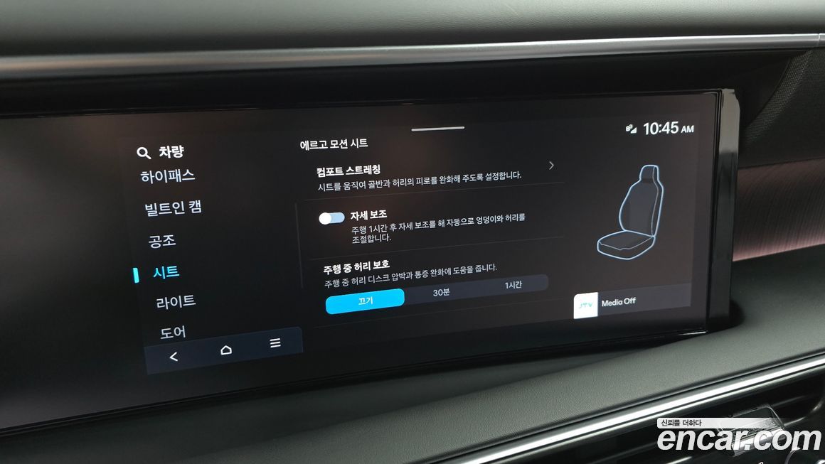 Hyundai Palisade 2025