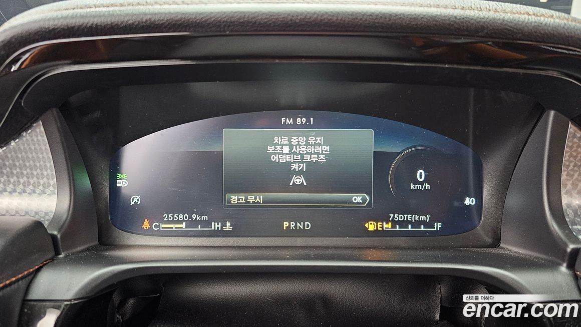 Lincoln Aviator 2022