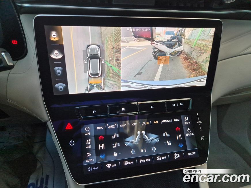 Maserati Grecale 2023