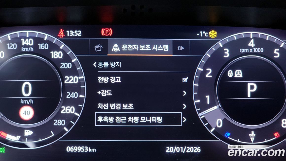 Land Rover Range Rover 2019