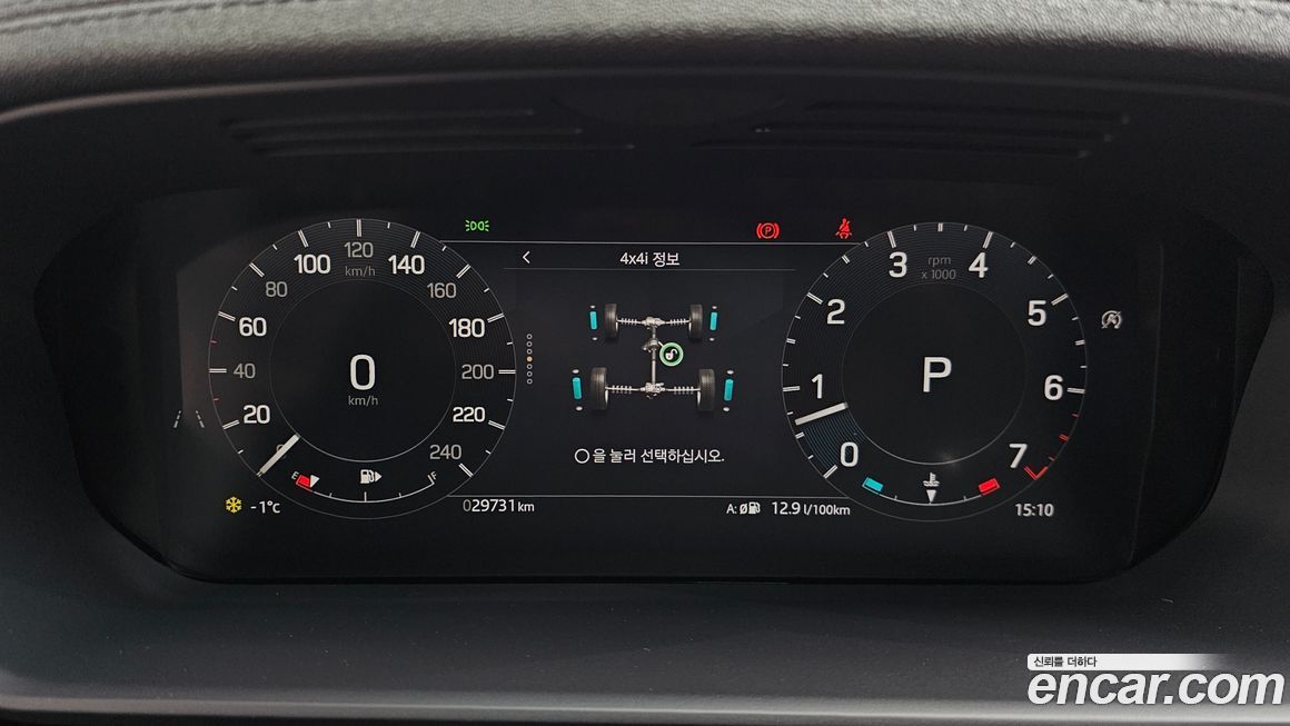 Land Rover Discovery 2024