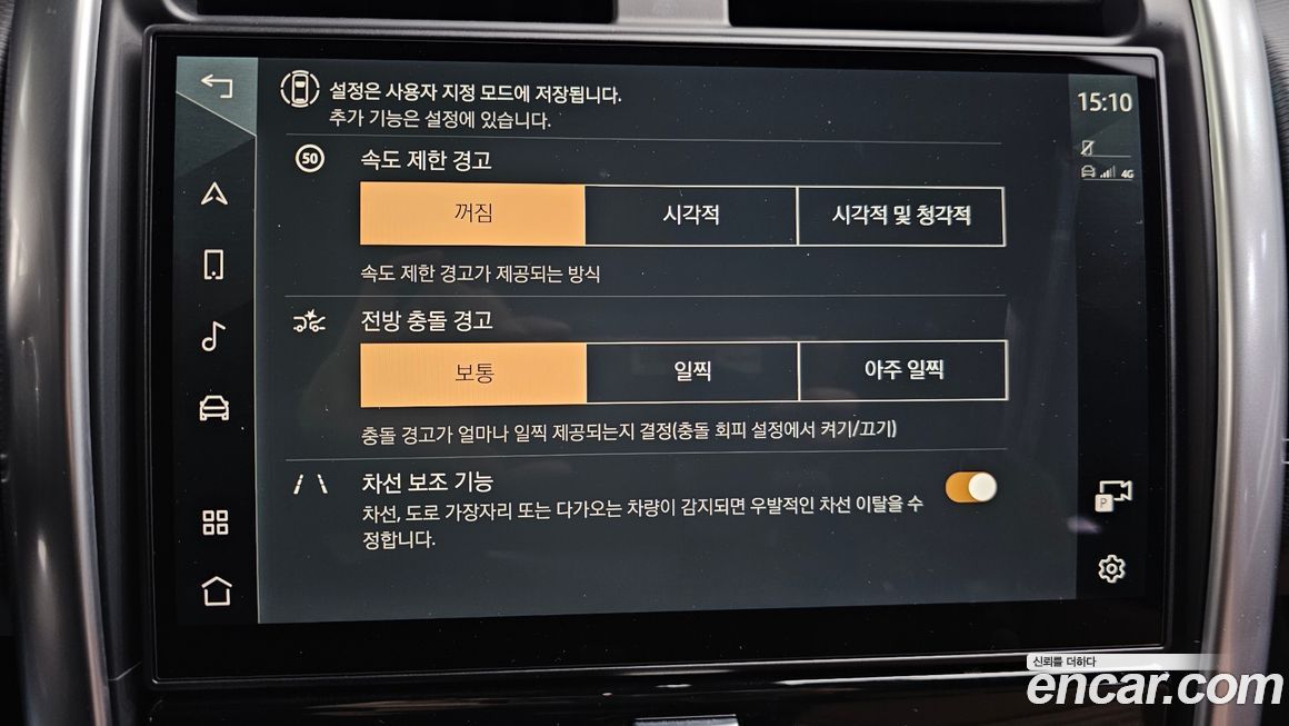 Land Rover Discovery 2024