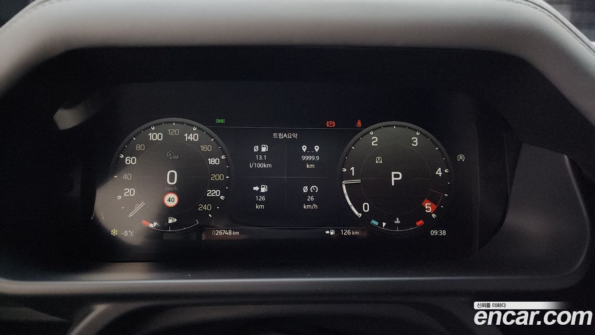 Land Rover Defender 2023