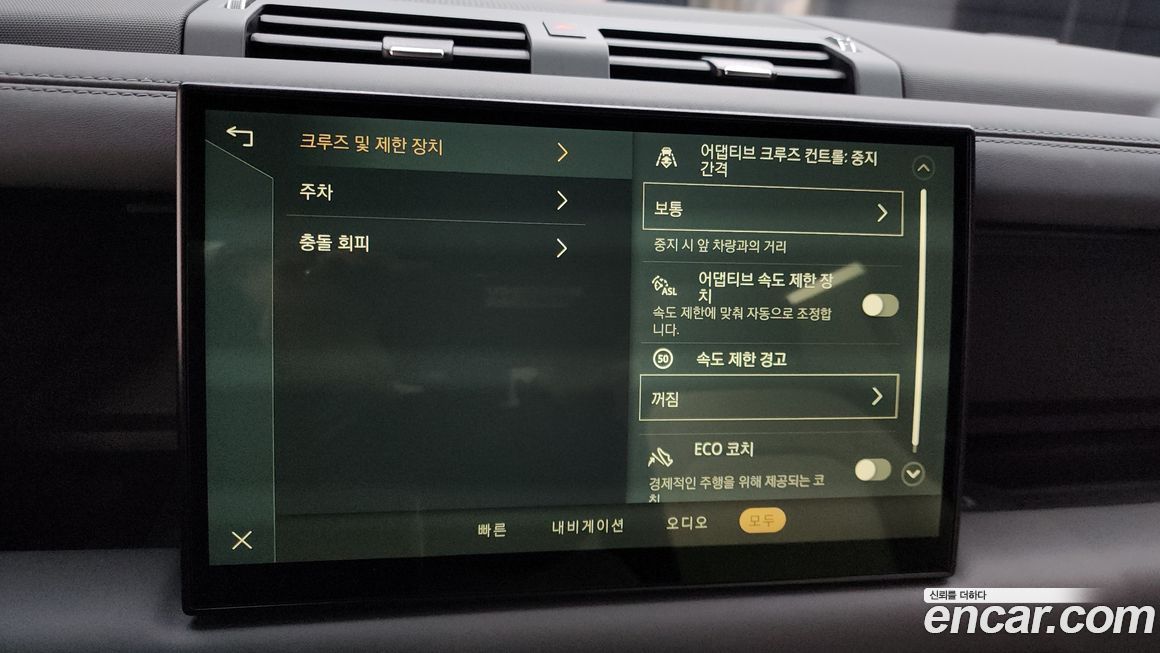 Land Rover Defender 2023