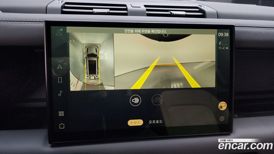 Land Rover Defender 2023