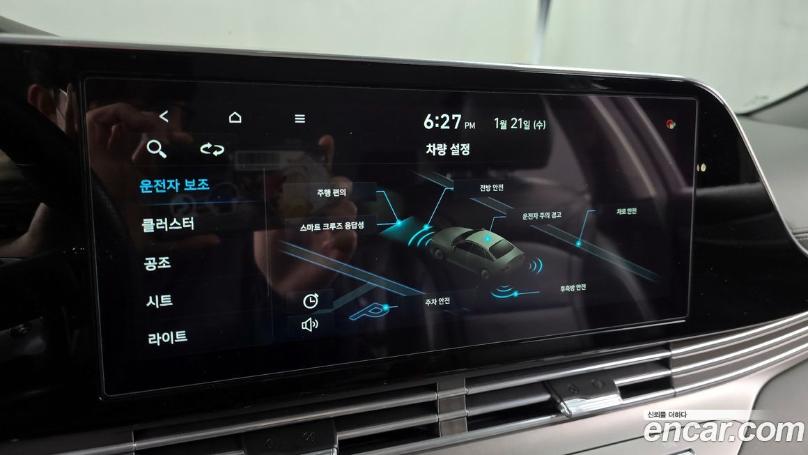 Hyundai Grandeur 2020