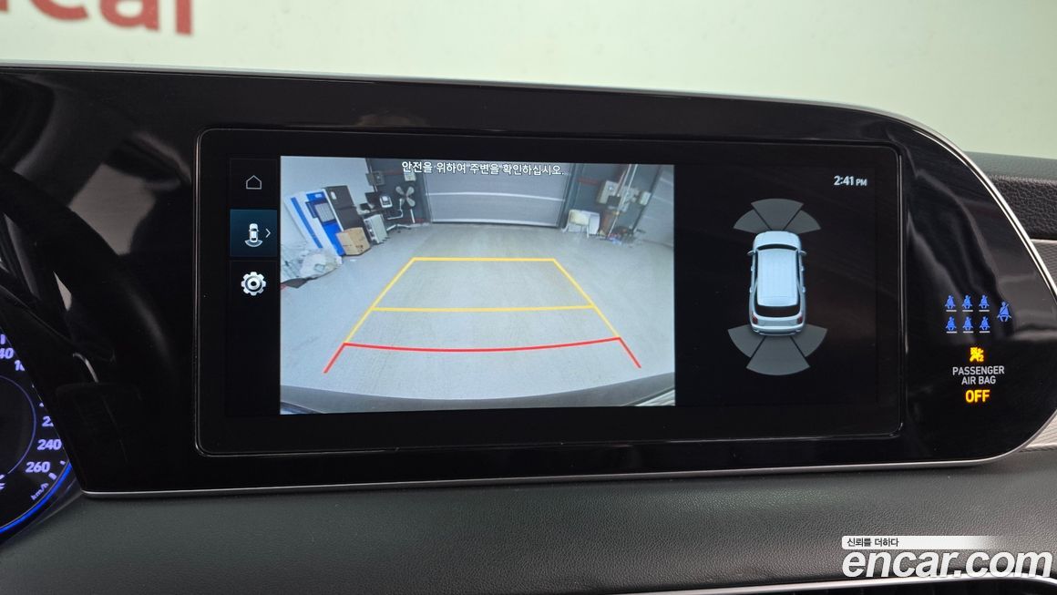 Hyundai Palisade 2022