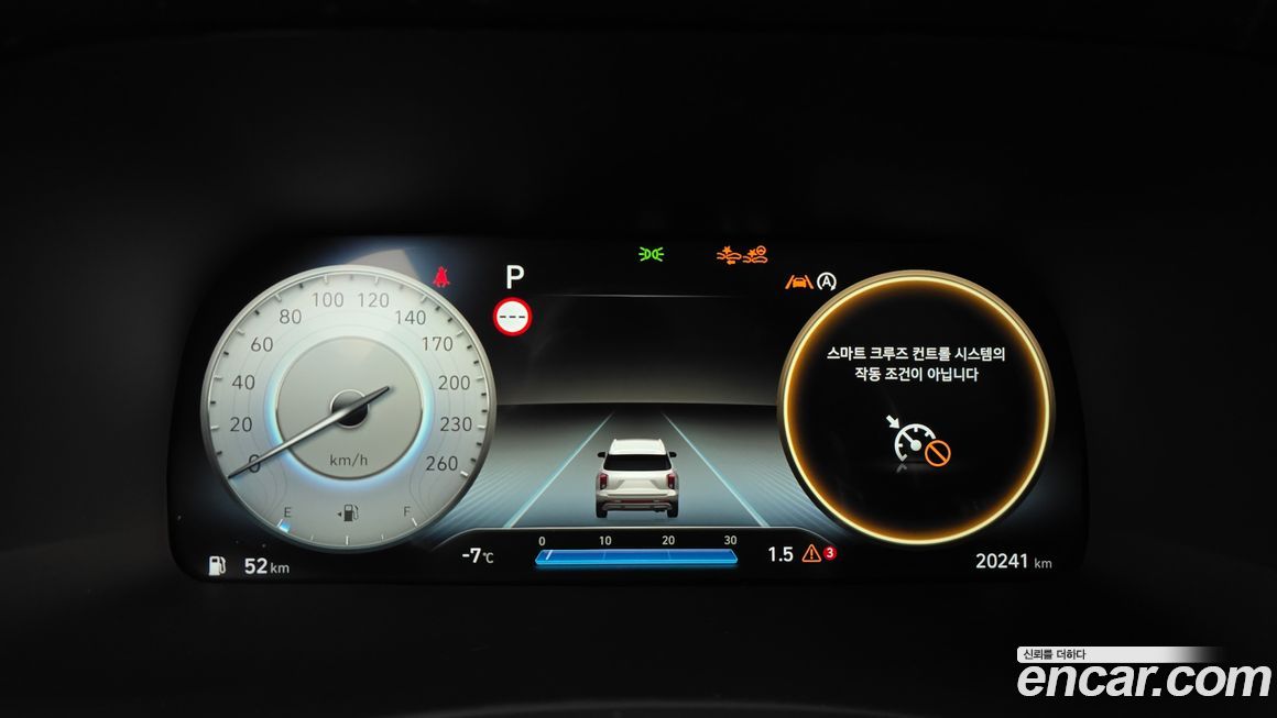 Hyundai Palisade 2024