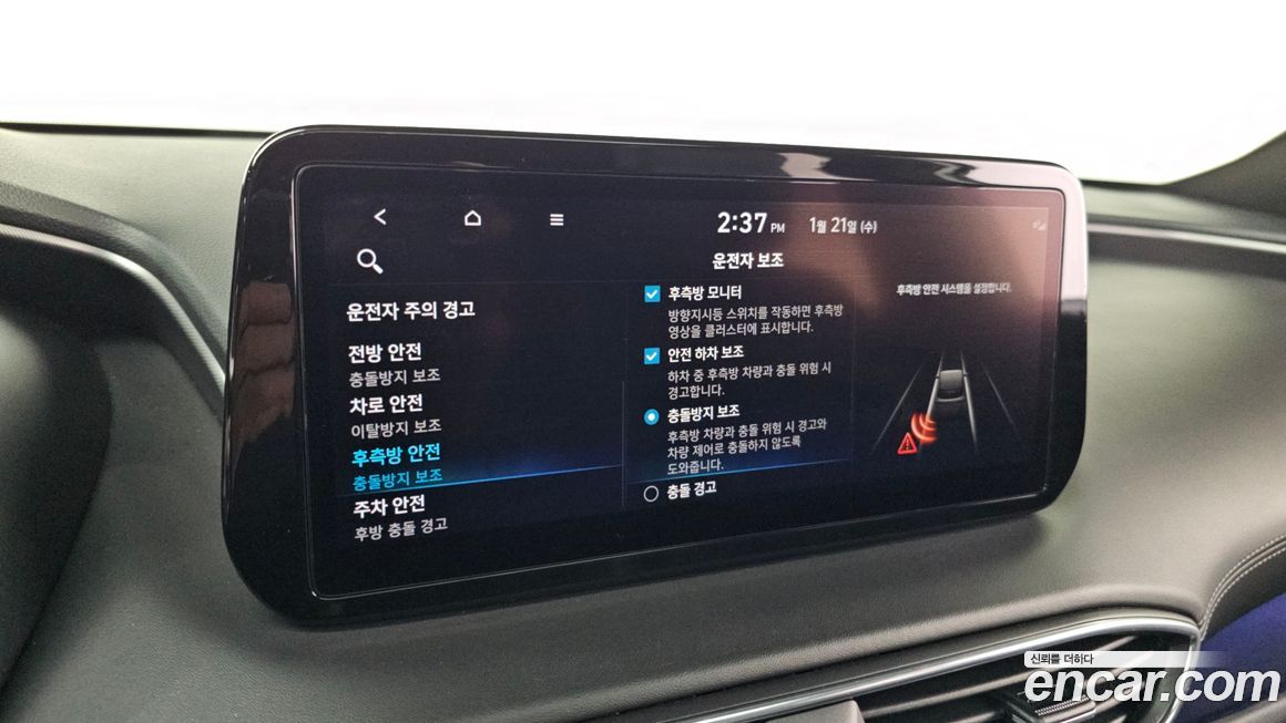 Hyundai Santafe 2021