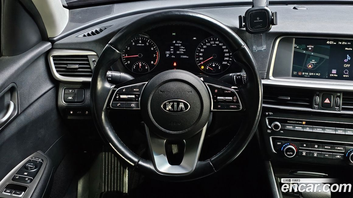 Kia K5 2020