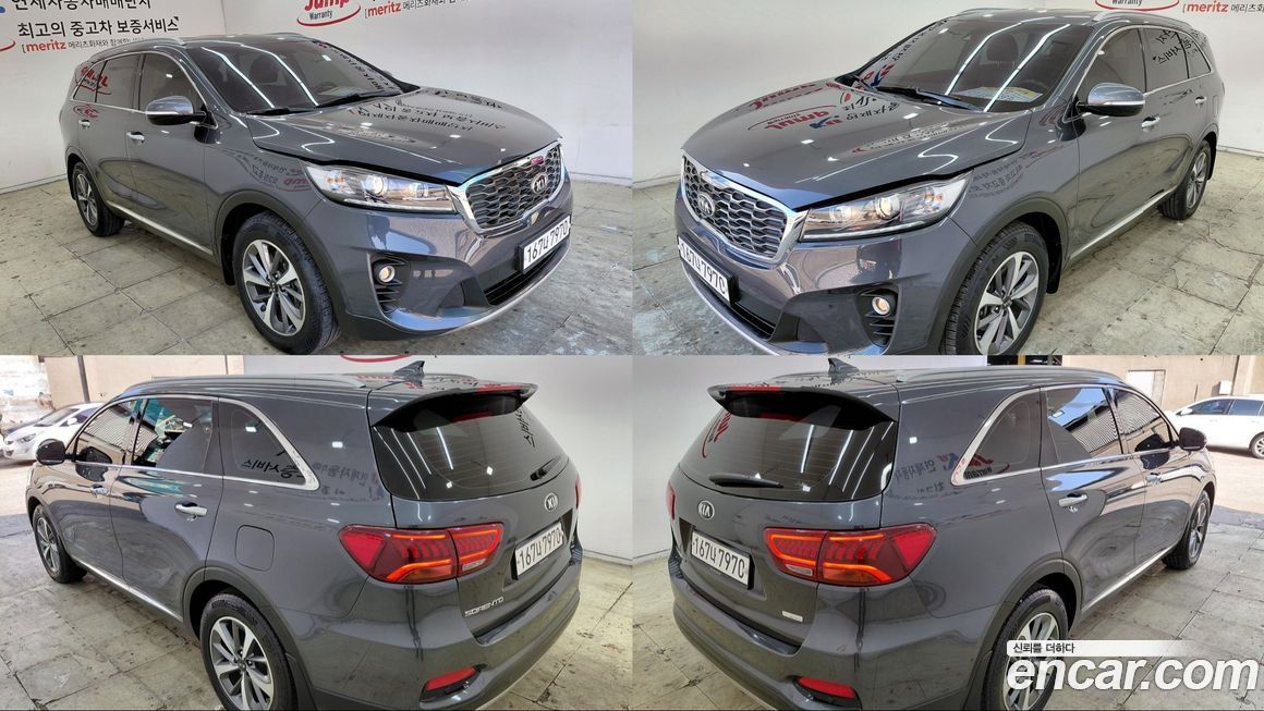 Kia Sorento 2020