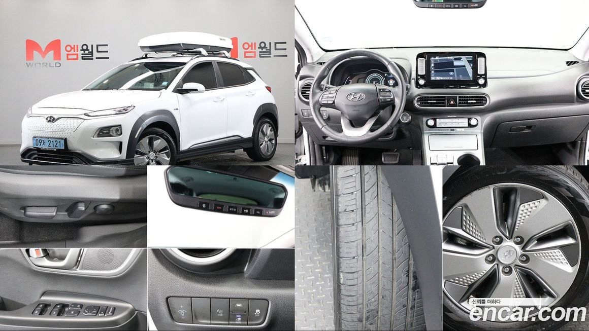 Hyundai Kona 2019