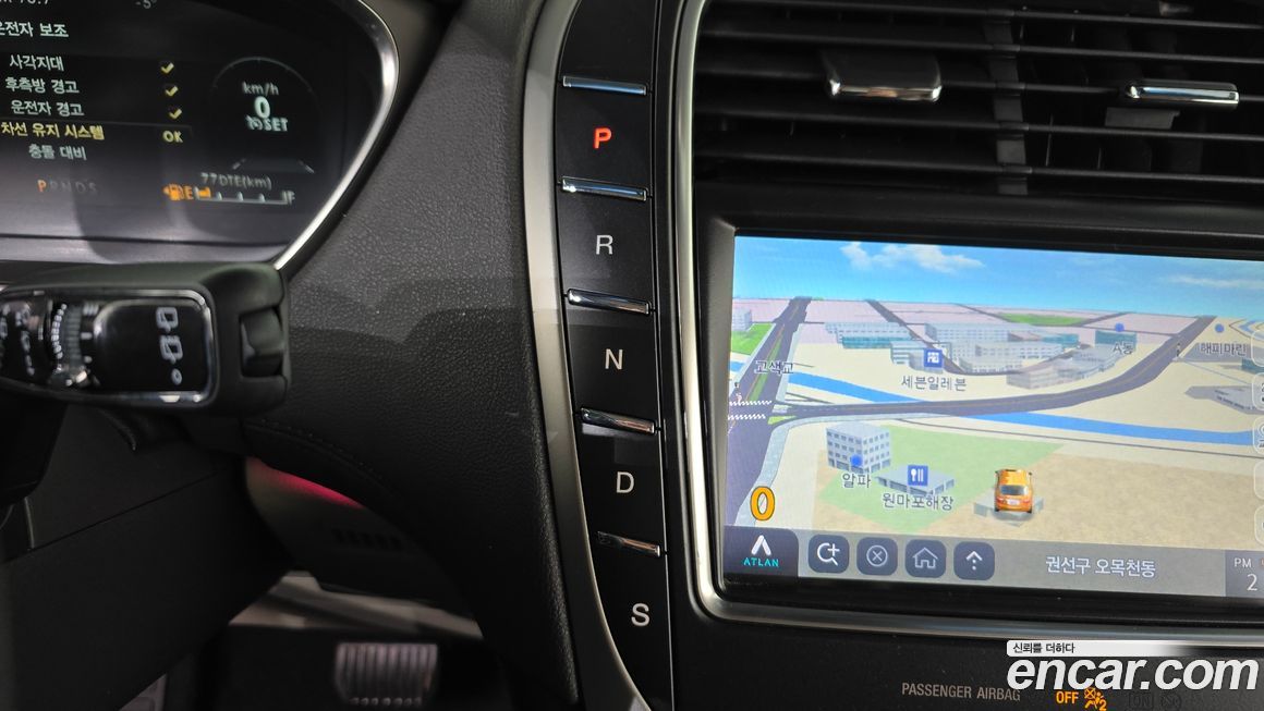 Lincoln Nautilus 2020