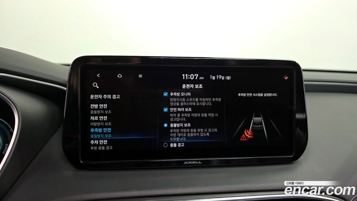 Hyundai Santafe 2022