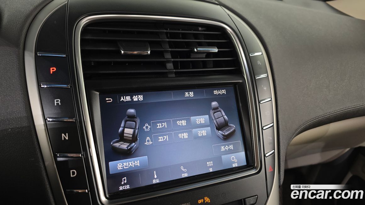 Lincoln Nautilus 2020