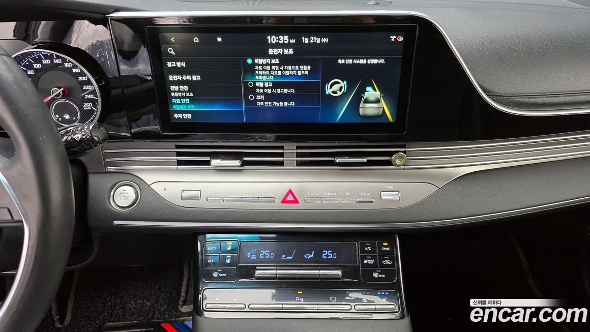 Hyundai Grandeur 2020