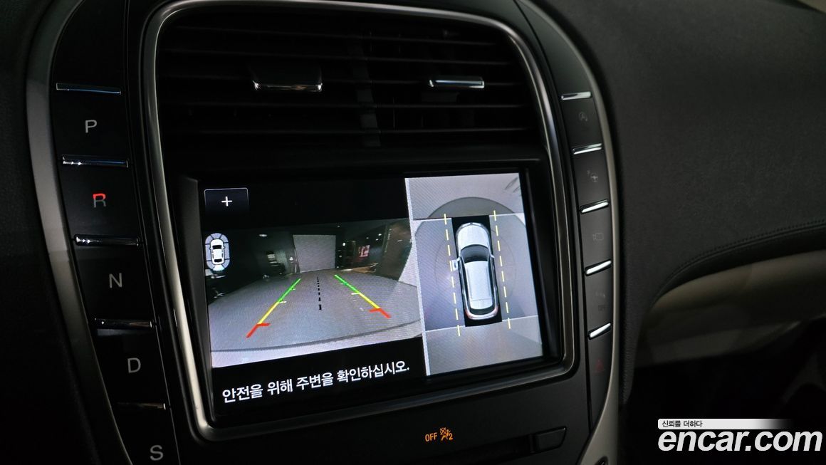 Lincoln Nautilus 2020