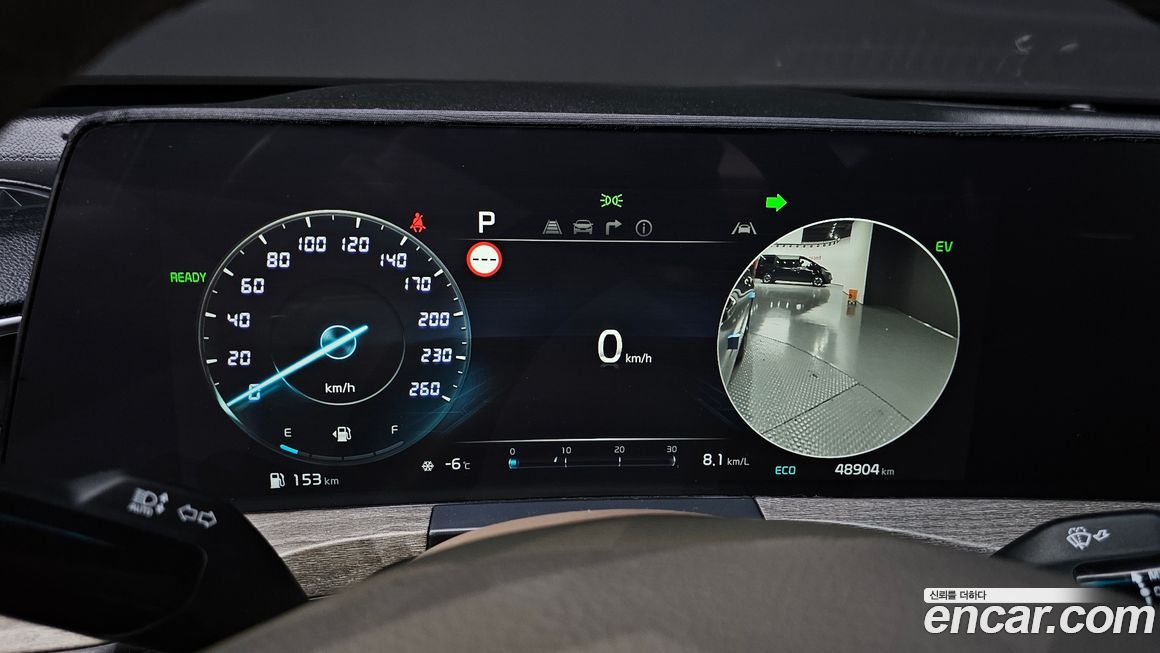 Kia K8 2022