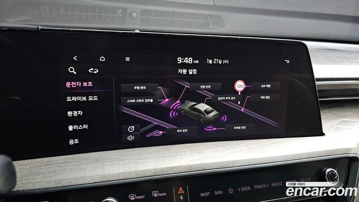 Kia K8 2022