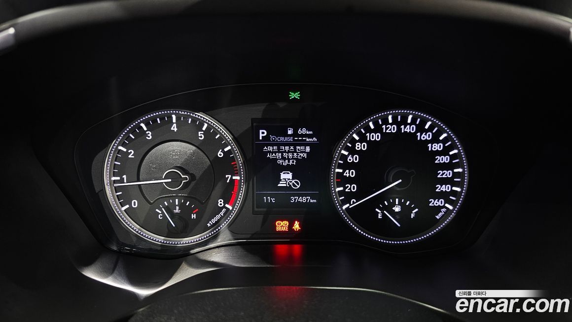 Hyundai Santafe 2020