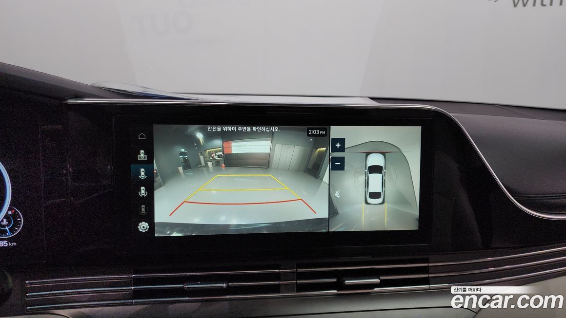 Hyundai Grandeur 2022