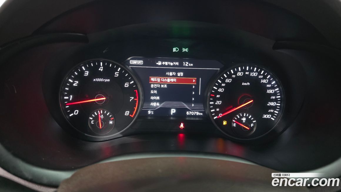 Kia Stinger 2019