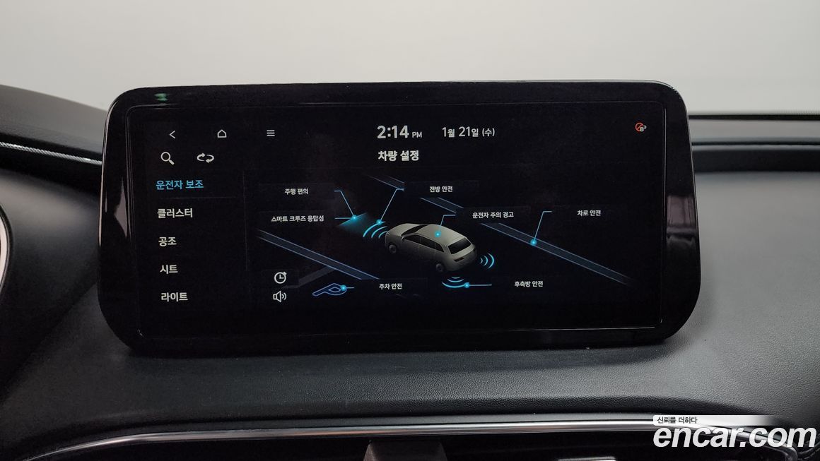 Hyundai Santafe 2021