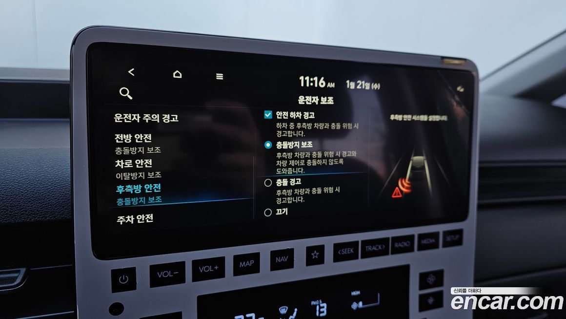 Hyundai Staria 2022