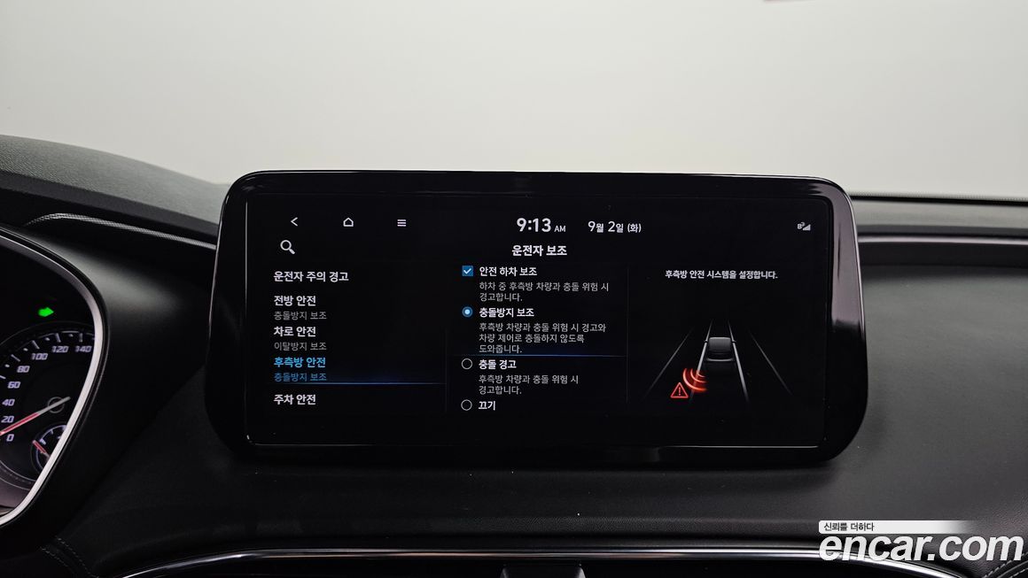 Hyundai Santafe 2021