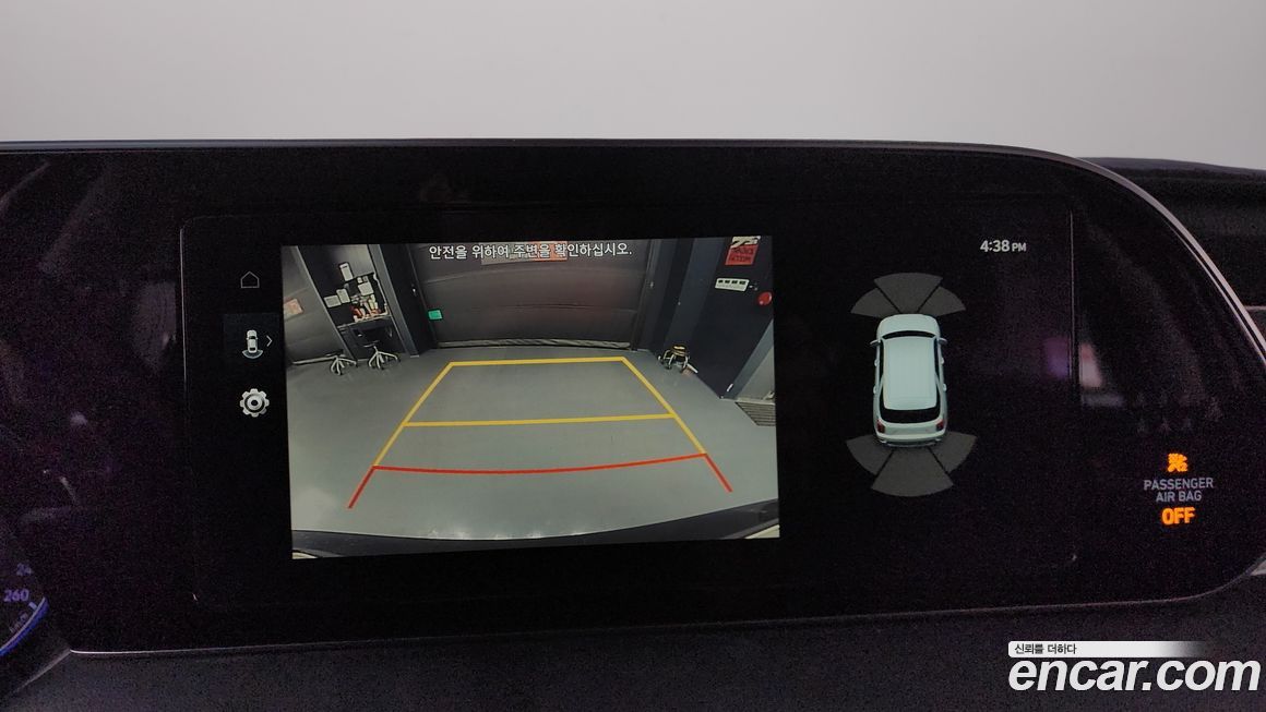 Hyundai Palisade 2020