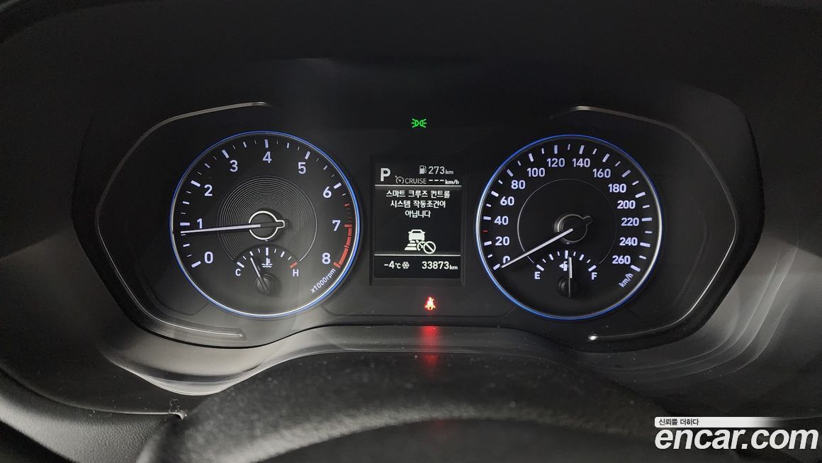 Hyundai Palisade 2020